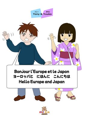 cover image of Bonjour l'Europe et le Japon/ Hello Europe and Japan / Yoroppa to Nihon ni konnichiwa